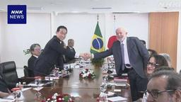 日本とブラジルが気候変動対策で新枠組み合意