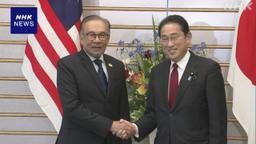 日本とマレーシア、脱炭素化で協力強化