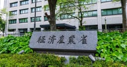 経済産業省のGXスタートアップガイダンス発表