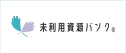 ビーエイチエヌが未利用資源バンクを立ち上げ