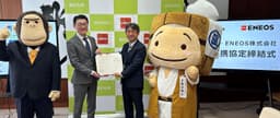 ENEOSとあわら市のSDGs連携強化