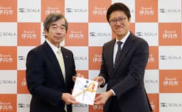 スカラと伊丹市のカーボンニュートラルへの挑戦